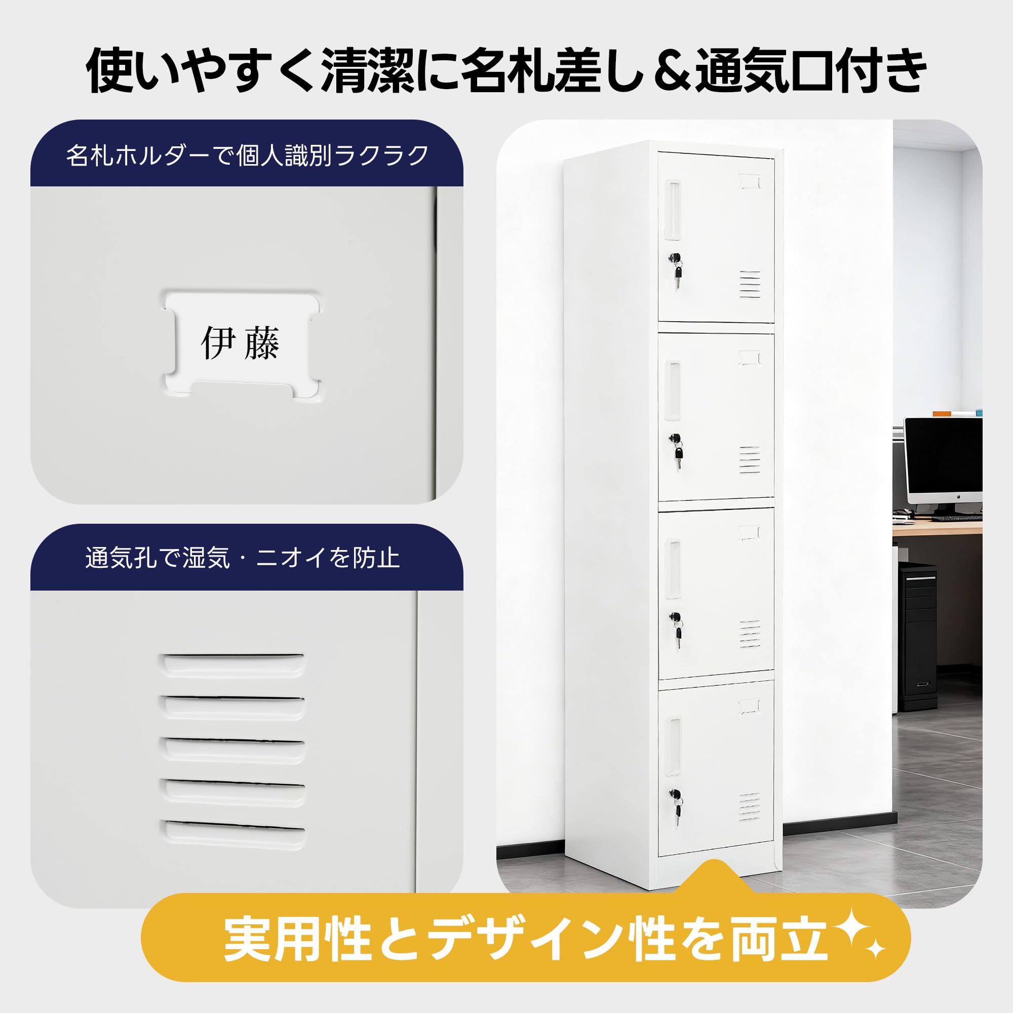 Amazon.co.jp: パーソナルロッカー 4人用 2段 スチール製 ダイヤル錠