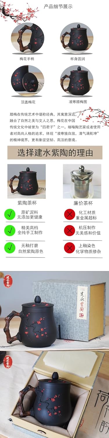Handcrafted Chinese Tea Mug with Plum Blossom Design, Black Pottery, Wooden Handle, 16 oz