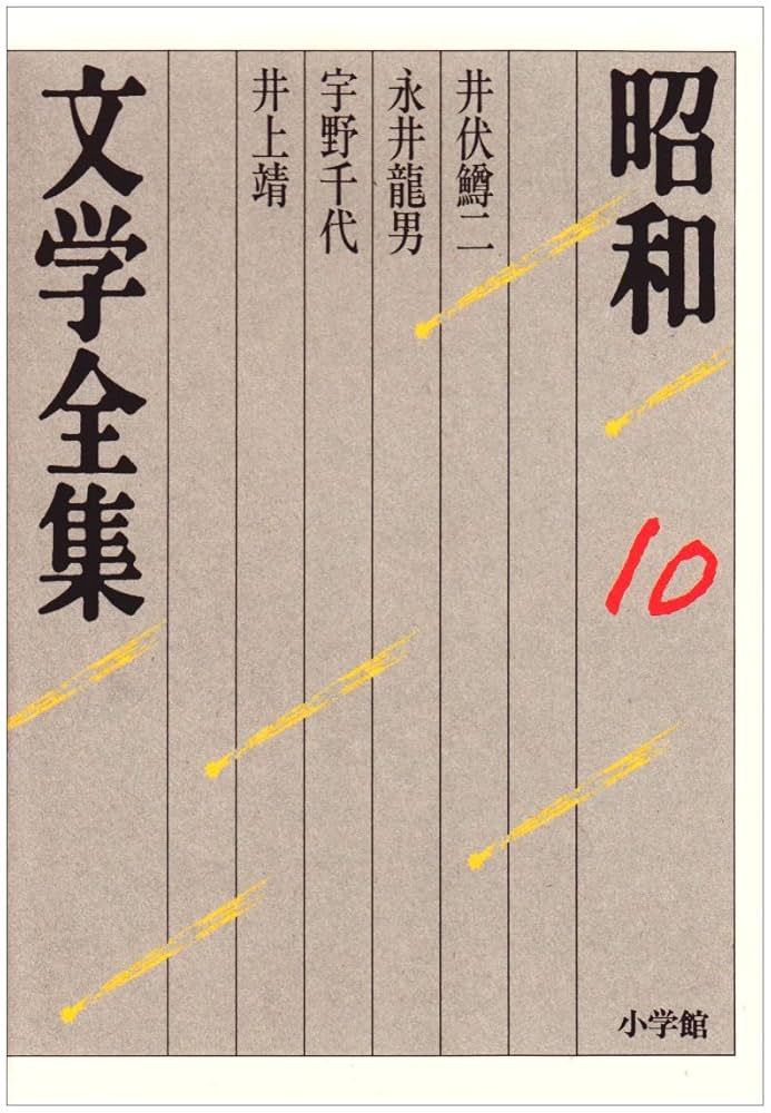 昭和16年 【 平家物語諸本の研究 】 高橋貞一著 冨山房 古典 国文学 昭和の軍閥 (講談社学術文庫 1596) | 高橋 正衛 |本 | 通販 | Amazon