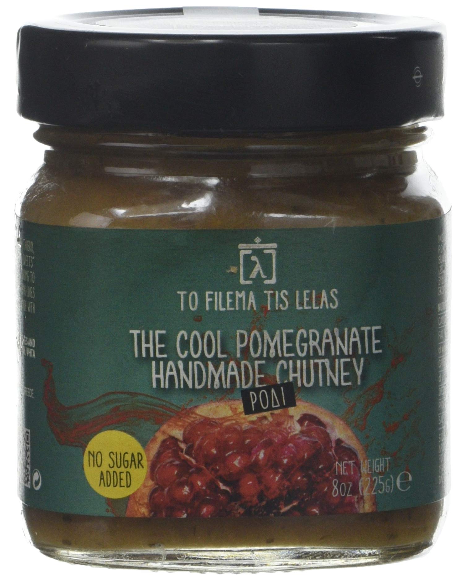 To Filema Tis Lelas Handmade Pomegranate Chutney – The Cool Pomegranate (2 x 225g, 450g) | Greek Artisan Fruit & Vegetable Chutney | Vegan, Gluten Free, No Preservatives