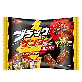 【中古】 チョコレート/エンターブレイン/しおやてるこ Amazon | ブラックサンダー ミニバー 158gx1 有楽製菓