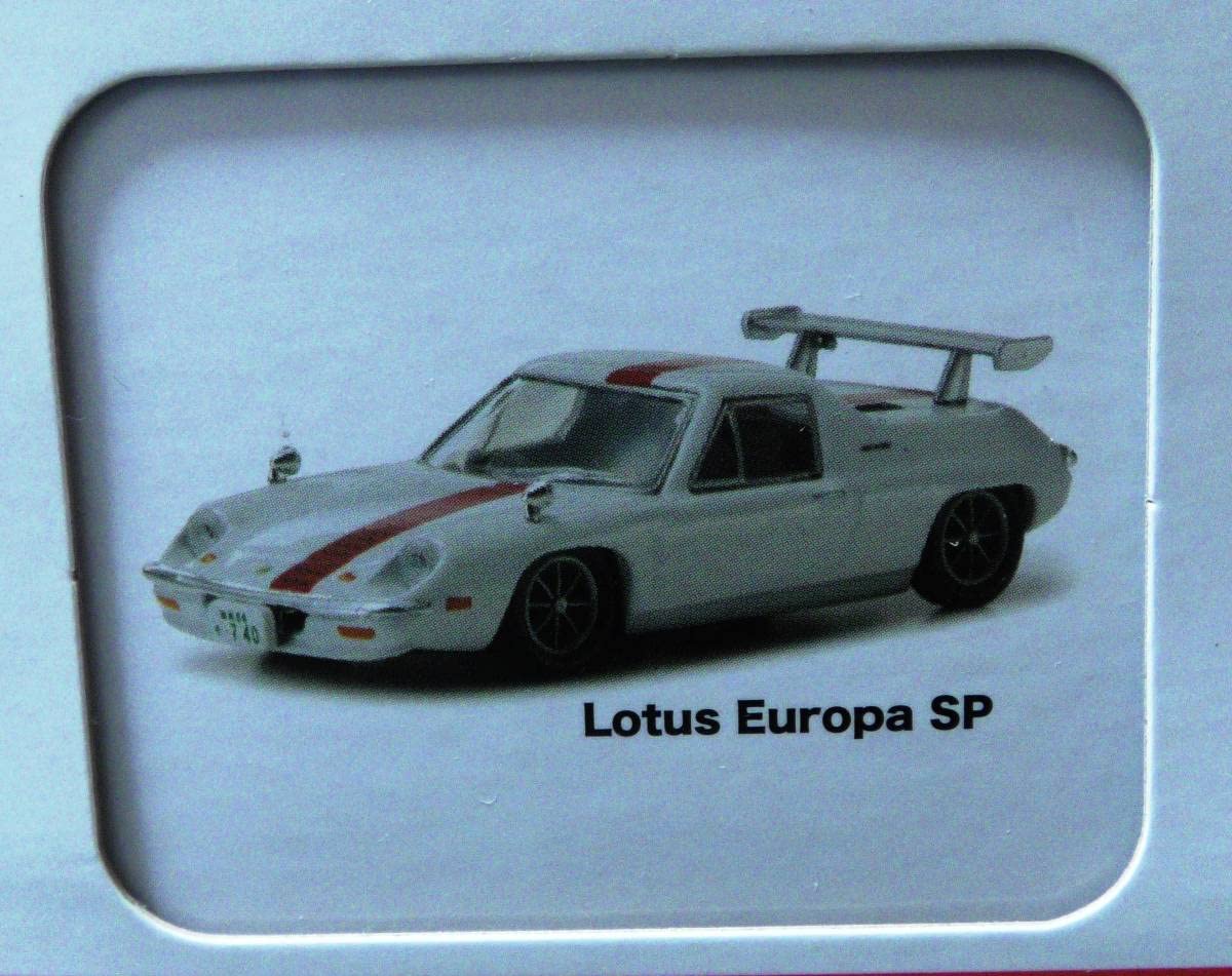 Amazon | 未展示 1/64 サーキットの狼 風吹裕矢2台セット Lotus Europa