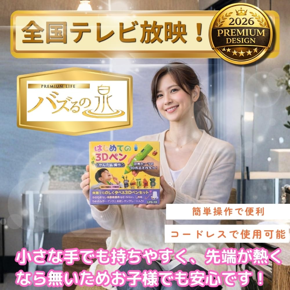Amazon.co.jp: 【日本企画・国内正規品】【全国TV紹介商品】はじめての