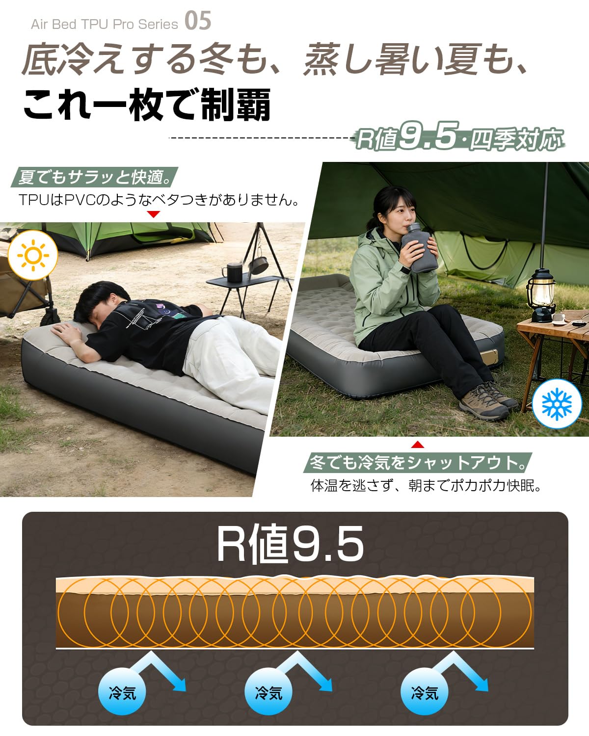 Amazon.co.jp: エアーベッド【TPUプロ仕様・超軽量＆タフネス