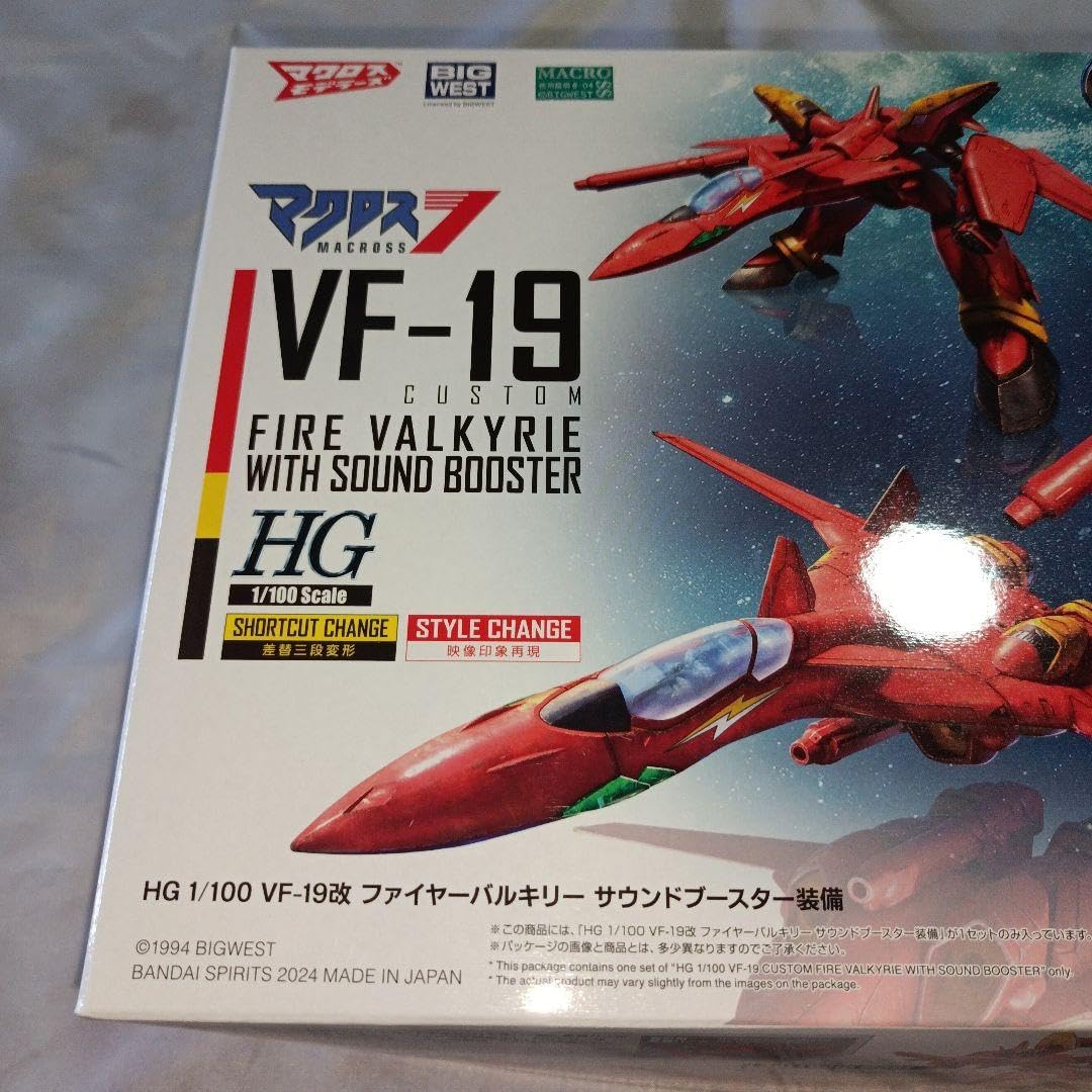 Amazon.co.jp: HG VF-19改ファイヤーバルキリー サウンド
