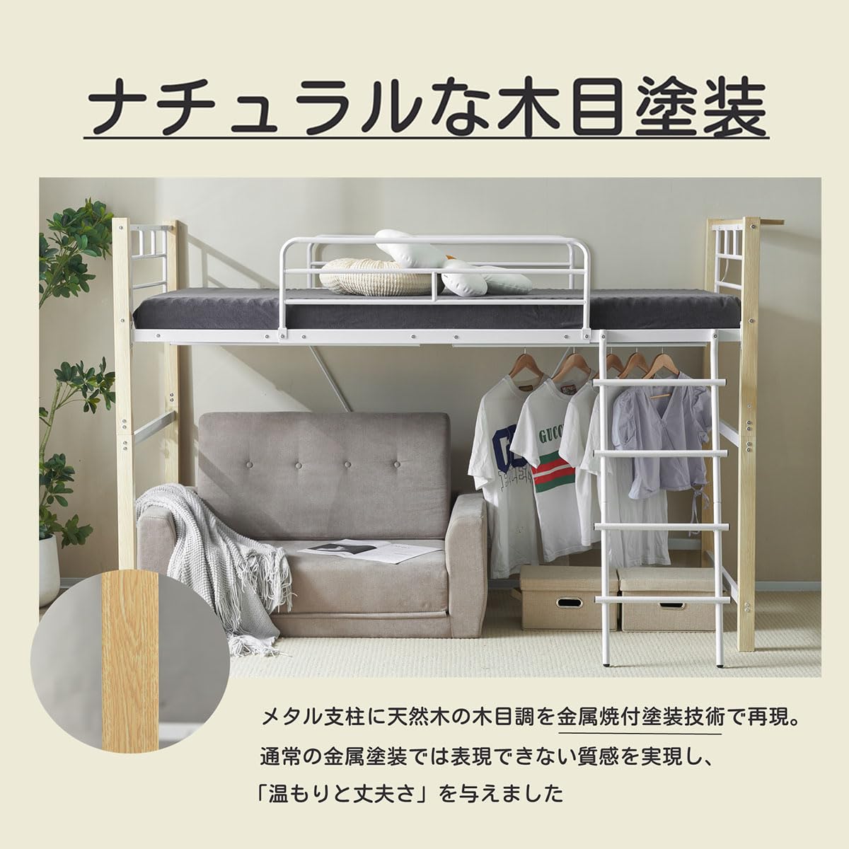 ベッド Amazon｜Bennbari ロフトベッド パイプベッド シングル パイプ
