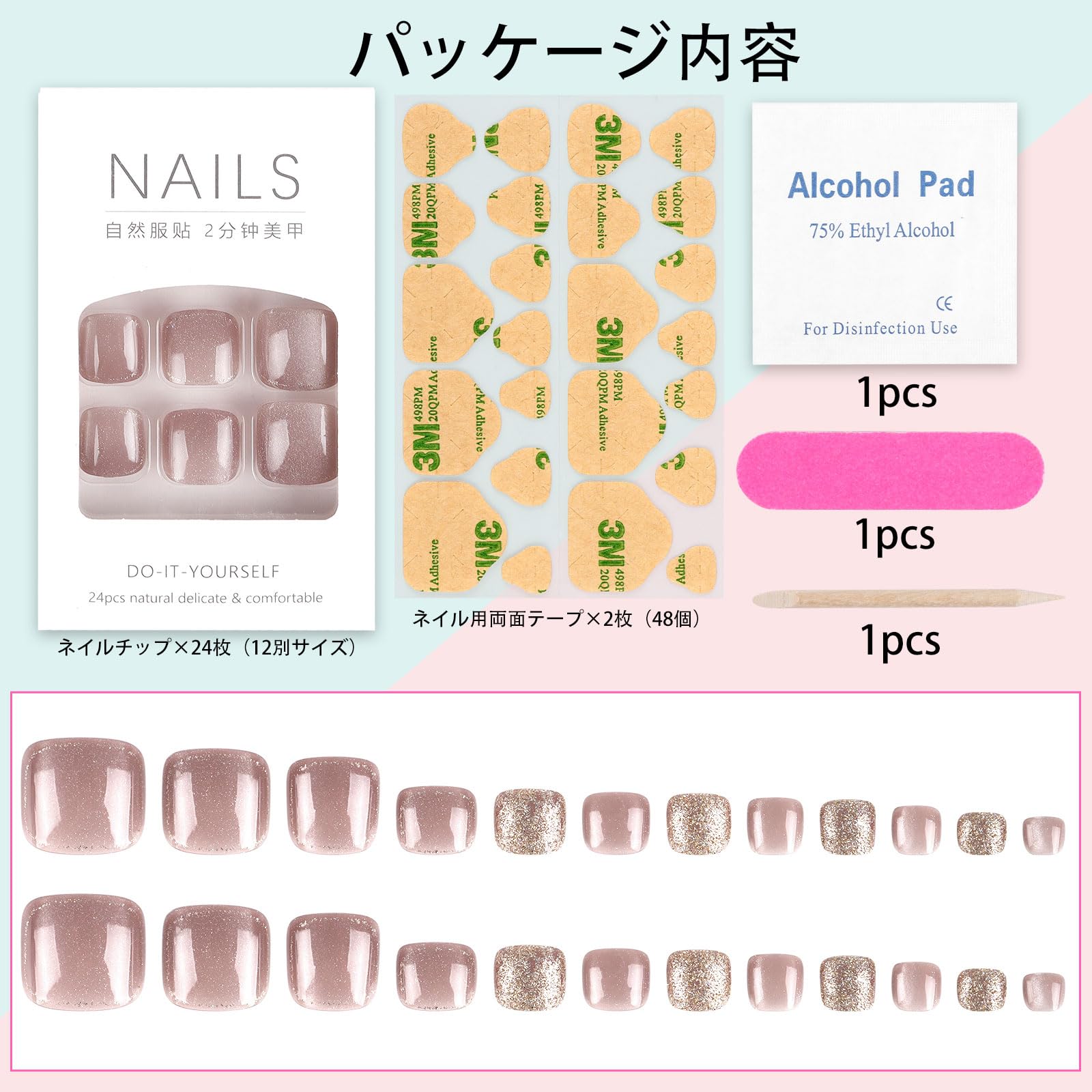 Amazon | FINGOOO フットネイルチップ 足用 マグネットタイプ 24枚入り
