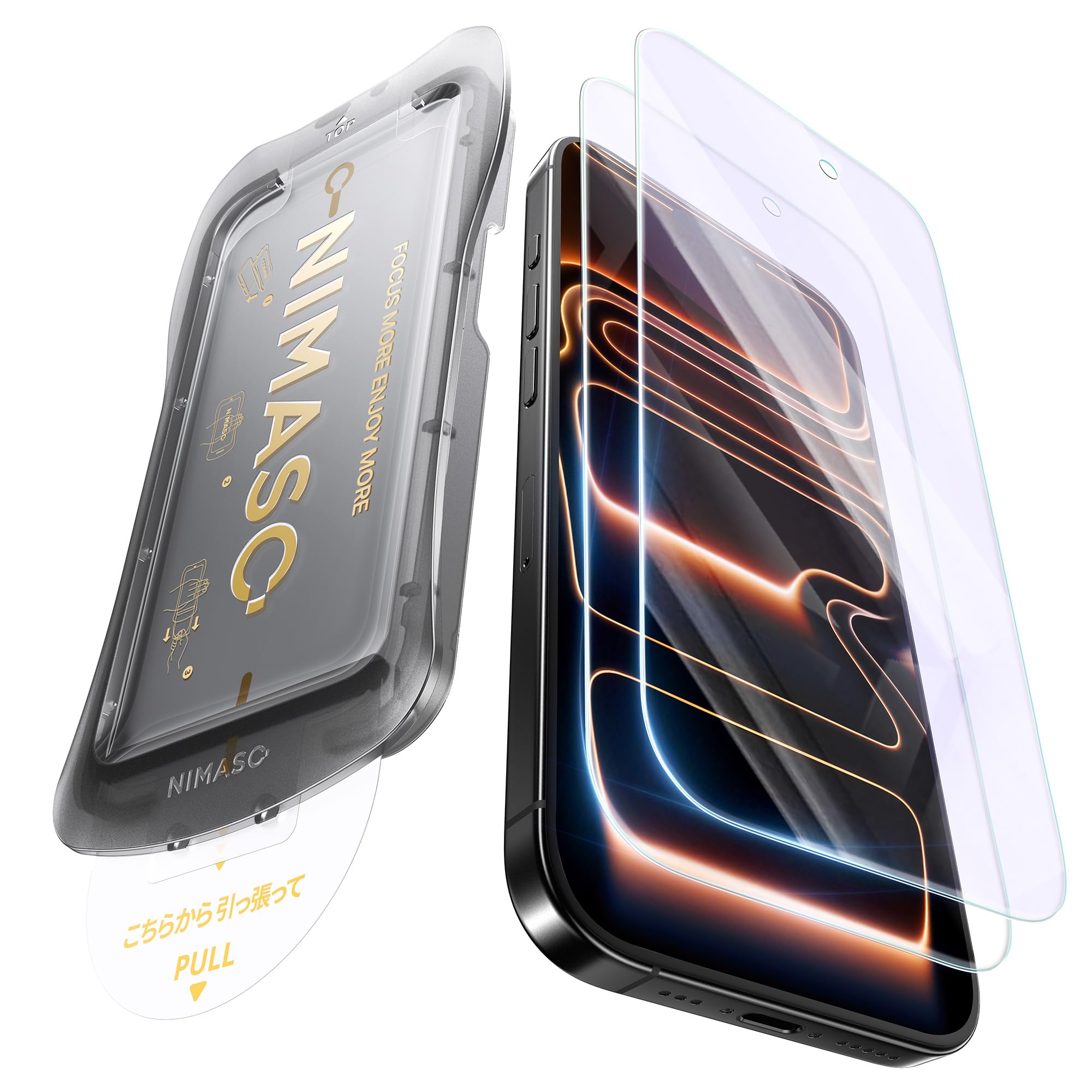 Amazon | NIMASO ブルーライトカット iPhone 17 Pro Max用 ガラス