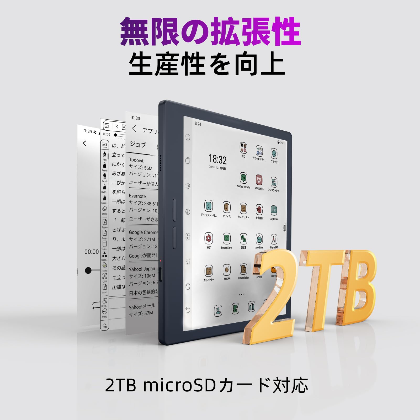 Amazon.co.jp: Bigme B7 Pro 7インチ Android 14搭載 電子書籍リーダー