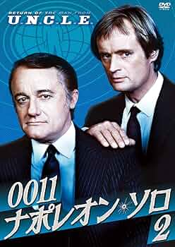 〇〇11 ナポレオン・ソロ　全巻* 〇〇11 ナポレオン・ソロ 全巻* 〇〇11 ナポレオン・ソロ 全巻