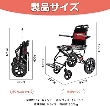 Amazon | FamilyRoots 車椅子 折畳み 介助型 コンパクト 自立