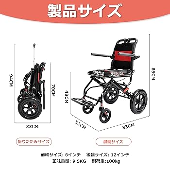 familyroots 車椅子　介護イス Amazon | FamilyRoots 車椅子 折畳み 介助型 コンパクト 自立