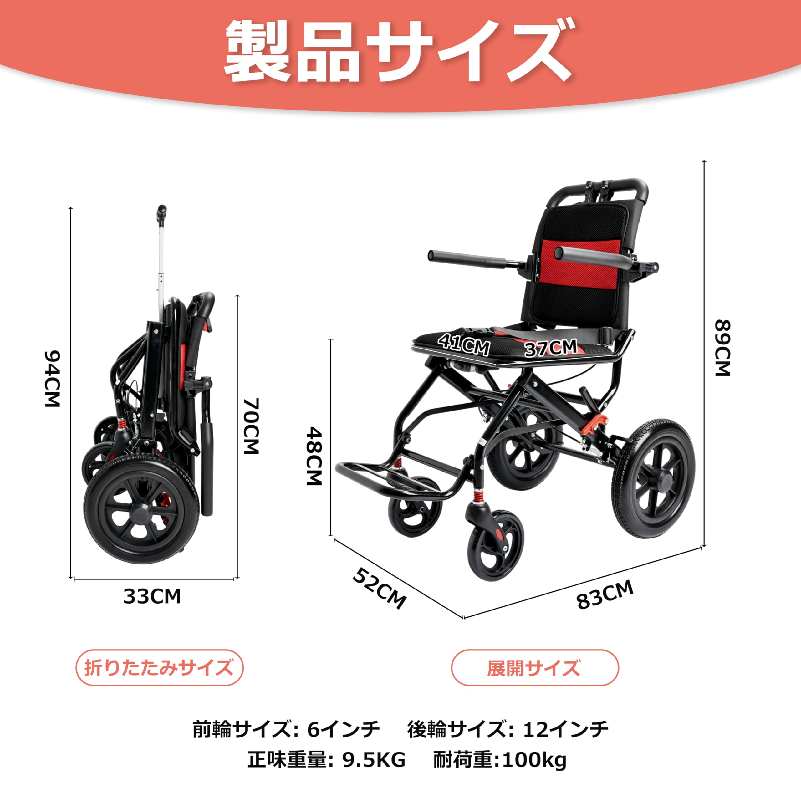 Amazon | FamilyRoots 車椅子 折畳み 介助型 超軽量 コンパクト 自立