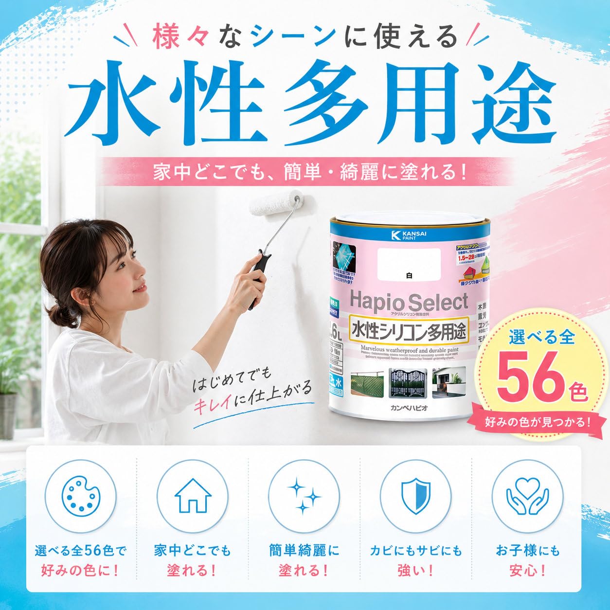 Amazon.co.jp: カンペハピオ ペンキ 塗料 水性 つやあり こげちゃ色