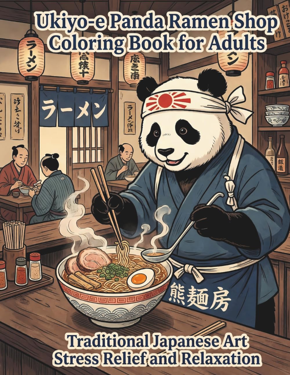 Ukiyoe Panda Ramen Shop Coloring Book for Adults: Traditional Japanese Art for Stress Relief and Relaxation