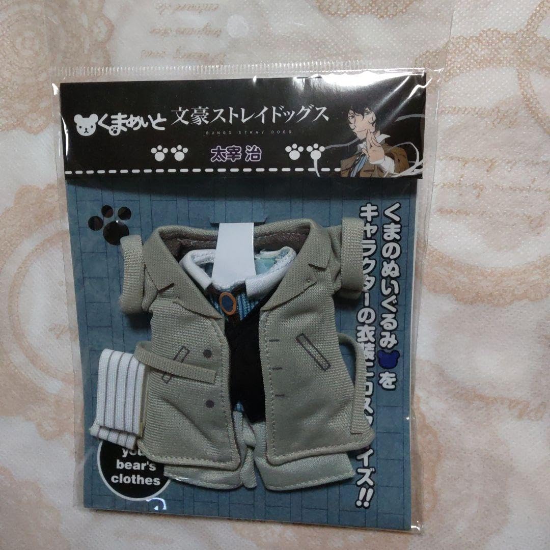 Amazon.co.jp: 文豪 ストレイ ドッグス 文スト 太宰治 くまめいと 衣装 