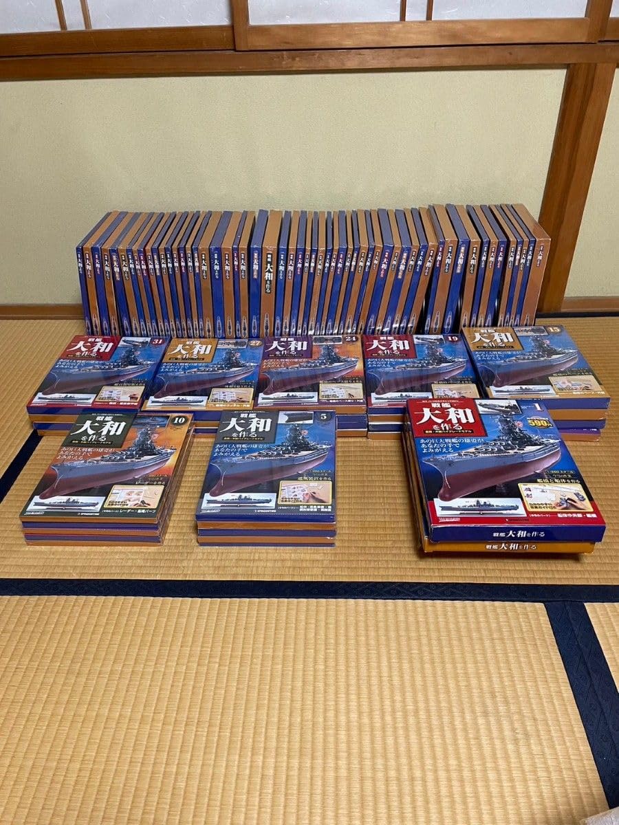 Amazon | 祖父の為に最終!DeAGOSTINI「戦艦大和を作る」全90巻セット  