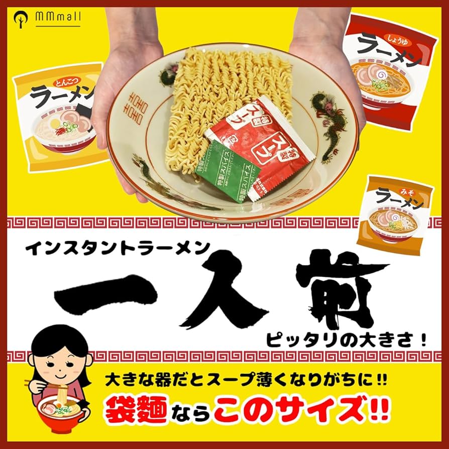 Supreme ヌードルセット どんぶり 丼 ラーメン レンゲ Supreme ヌードルセット どんぶり 丼 ラーメン レンゲ