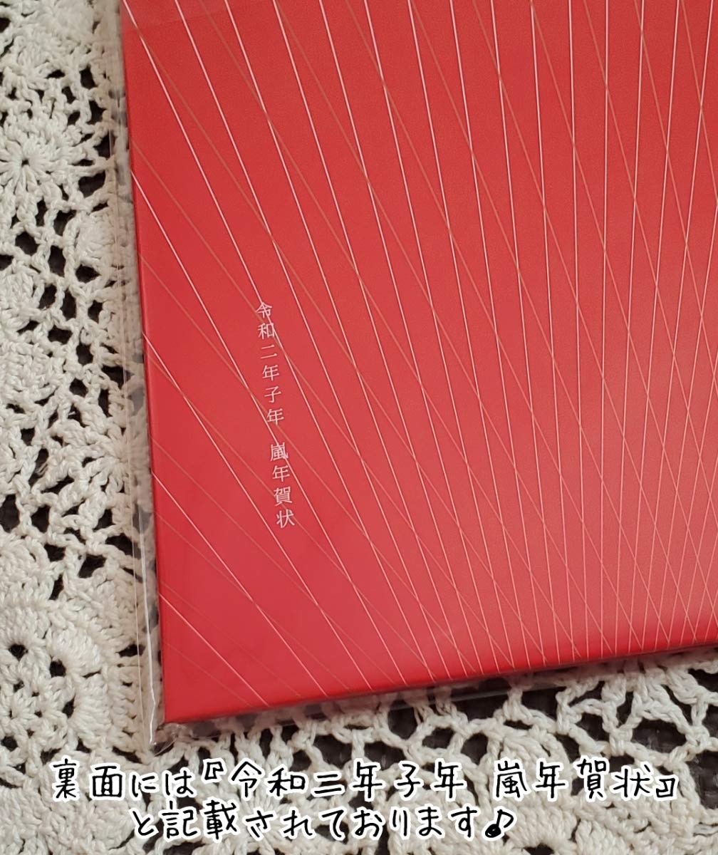 年賀状2020　400枚 2020年 年賀状 400枚