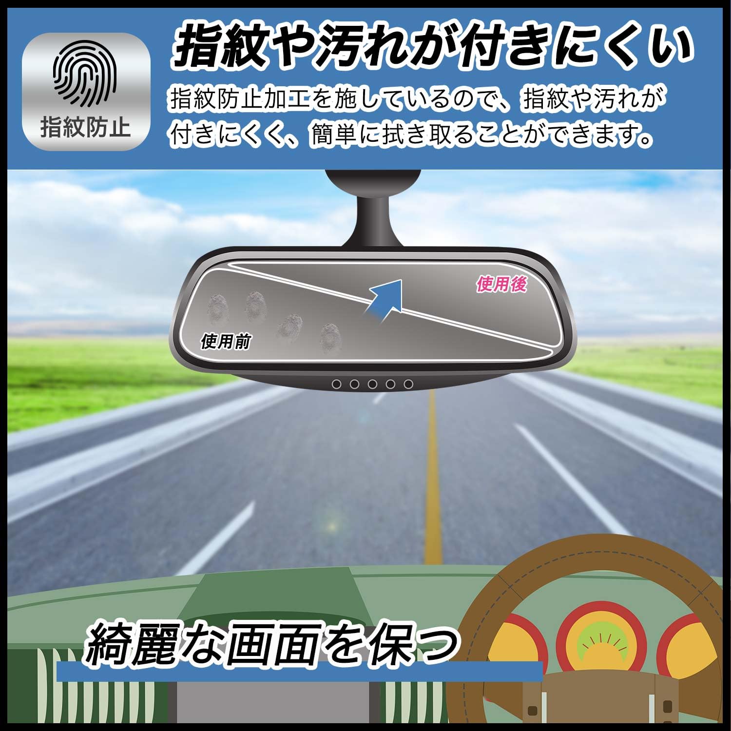 Amazon.co.jp: FILMEXT JADO 11インチ ドライブレコーダー