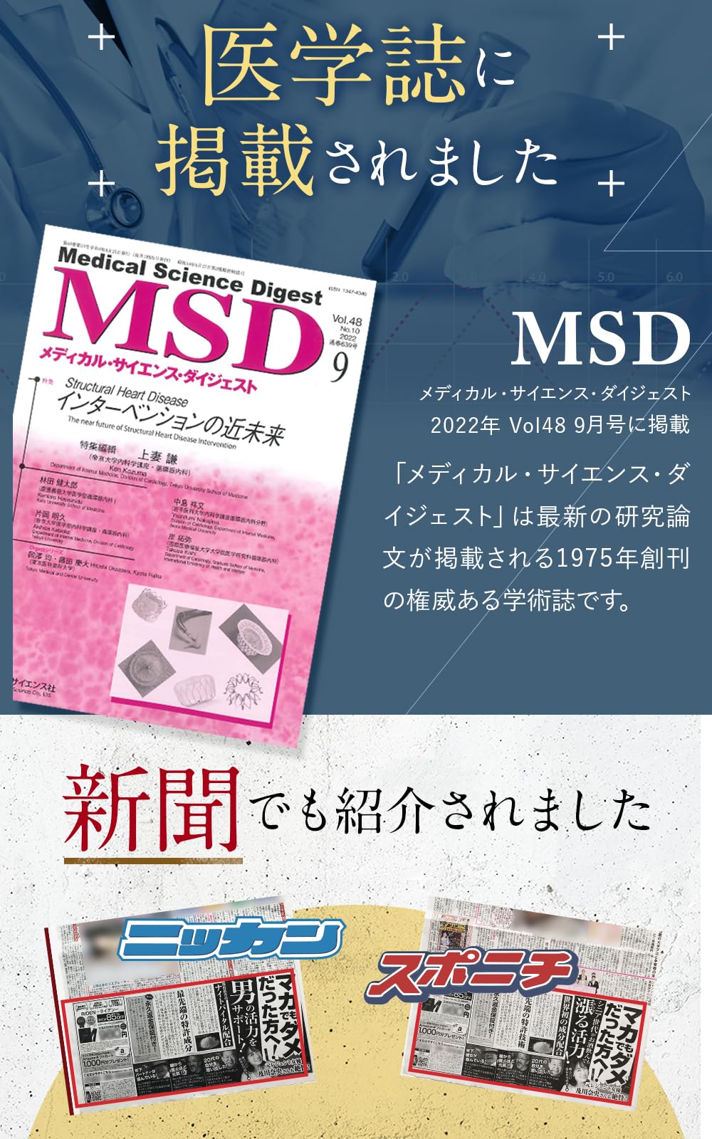 Amazon | riden ライデン メンズ サプリ 30包 約1ヶ月