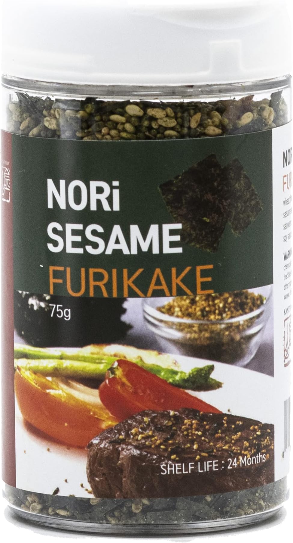 Katsuo Fumi Furikake Rice Seasoning Spices And