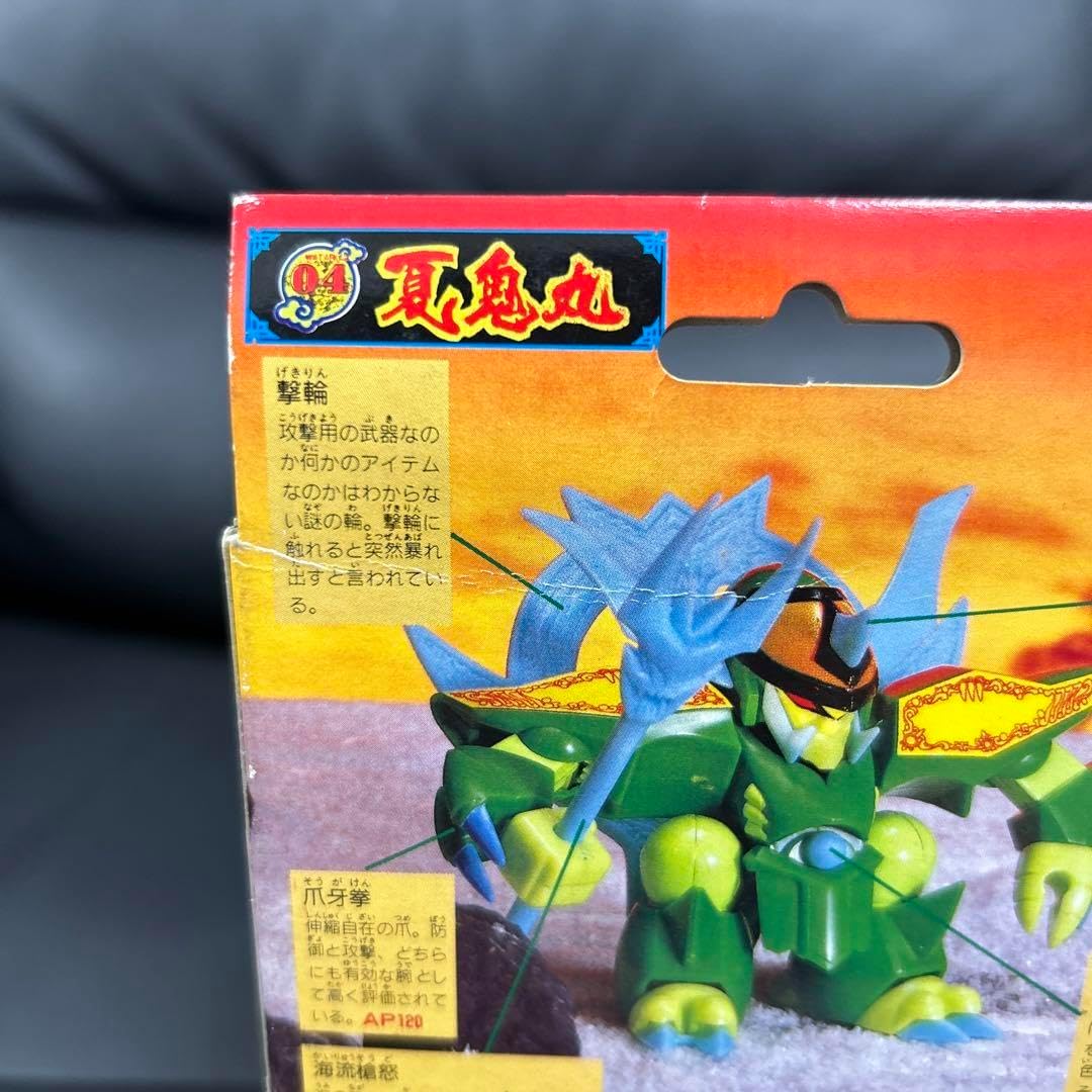 魔神英雄伝 ワタル2 プラクション 04 夏鬼丸　タカラ 魔神英雄伝ワタル2 夏鬼丸 フルアーマー プラクション 海彦