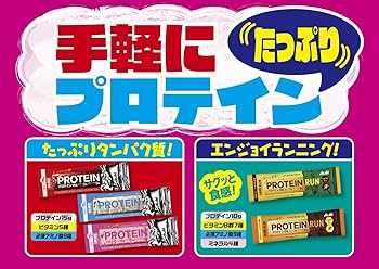 アサヒ - 【1セット限定・60本】1本満足バー プロテインバー プロテインラン 1本満足バー プロテインブラック｜1本満足バー プロテイン
