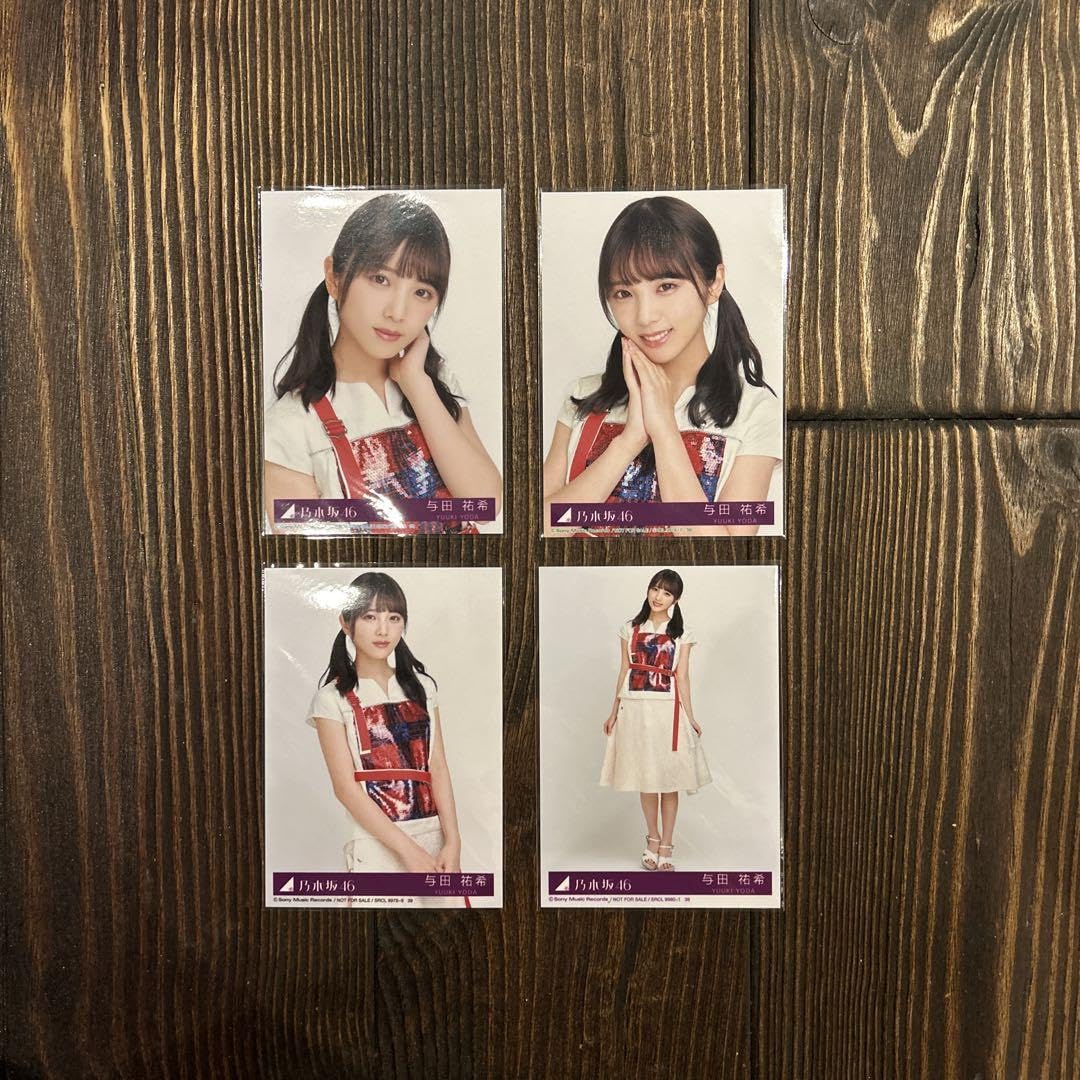 乃木坂46 与田祐希 生写真 帰り道は遠回りしたくなる 封入 コンプ