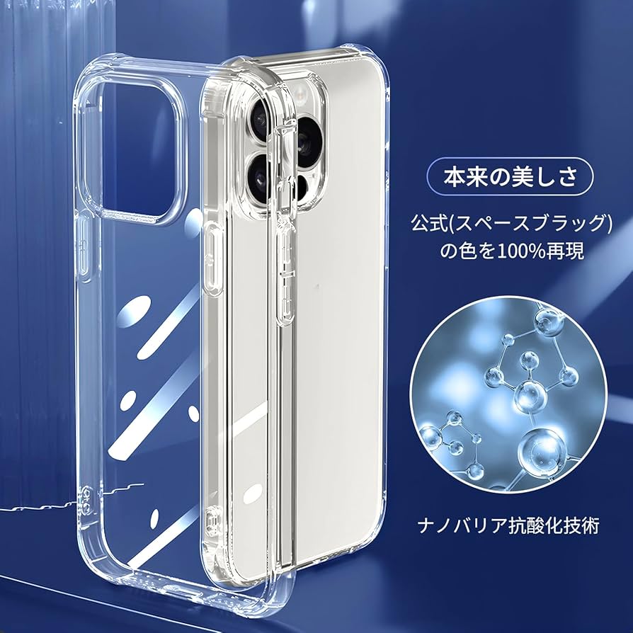 Amazon.co.jp: Yidahe iPhone15 Pro 用 ケース クリア アイホン15プロ