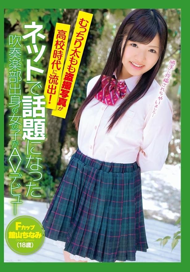 JAPANESE ADULT CONTENT (Pixelated) Plump thigh voyeur photos leaked in