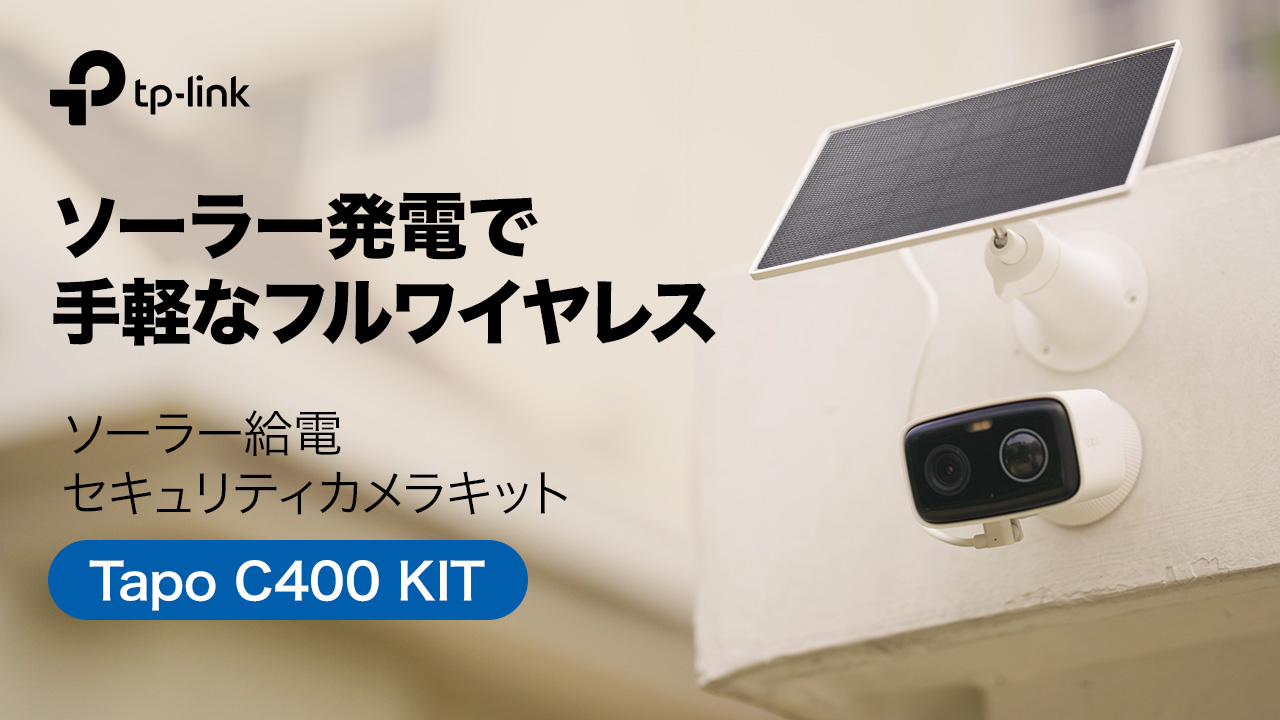 Amazon.co.jp: Tapo(タポ) 防犯カメラ 屋外 ソーラー 監視カメラ 
