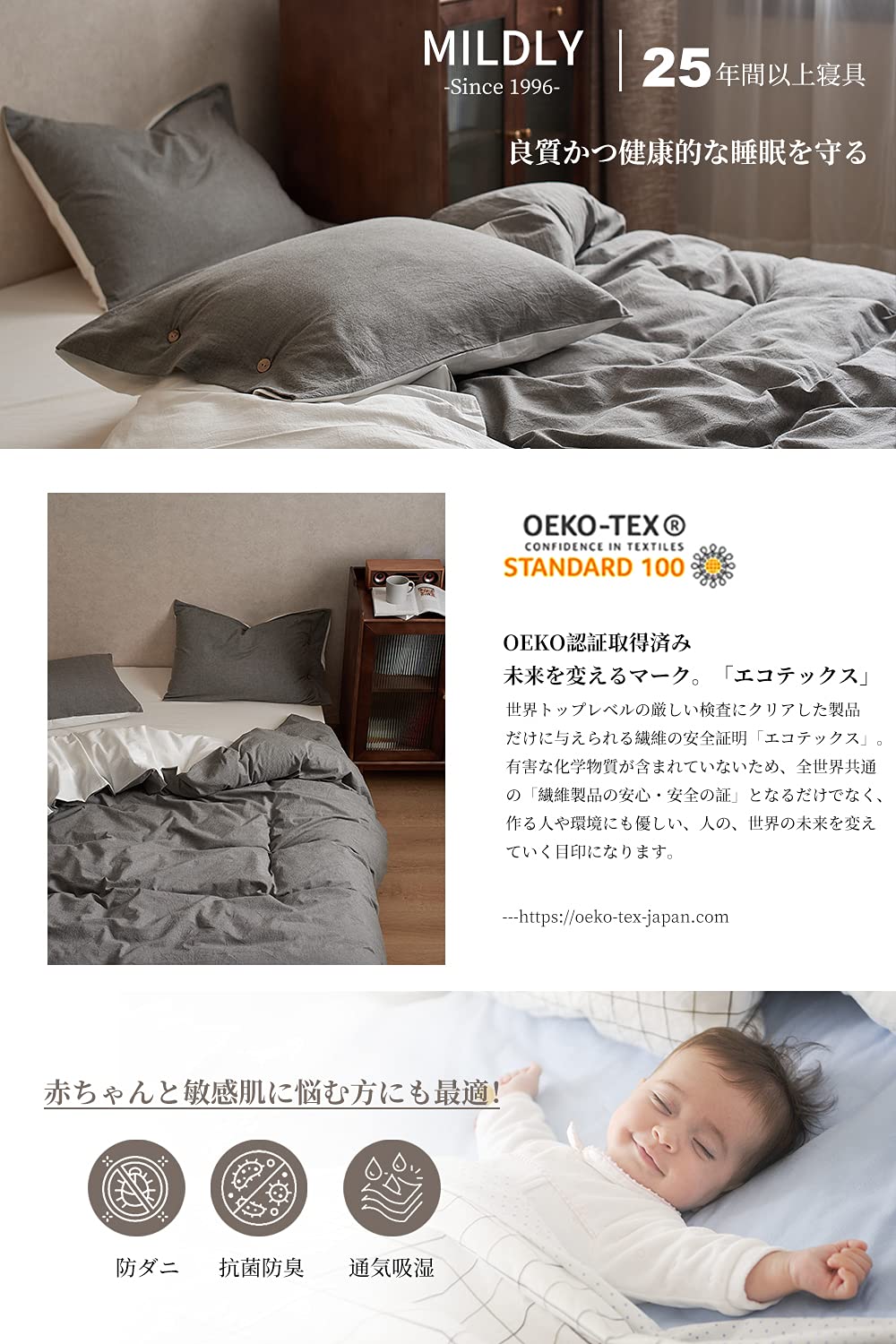 Amazon｜MILDLY 布団かばーダブル 4点セット コットン100% 布団カバー