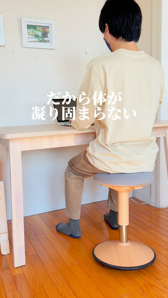 Amazon | バランスチェア 姿勢矯正 グラッチェア デスクチェア