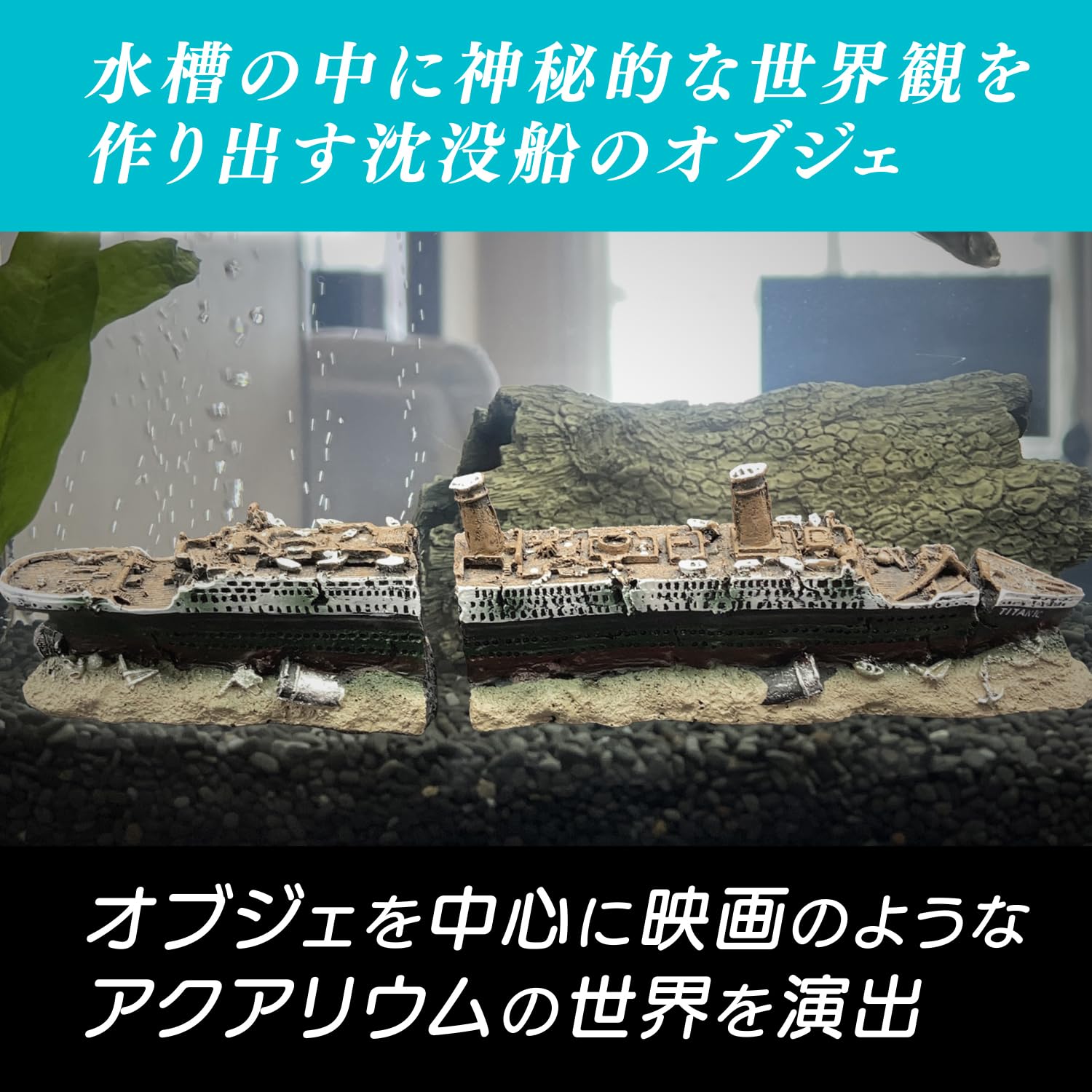 Amazon.co.jp: RedBeryl 水槽用オブジェ 水槽 オーナメント オブジェ