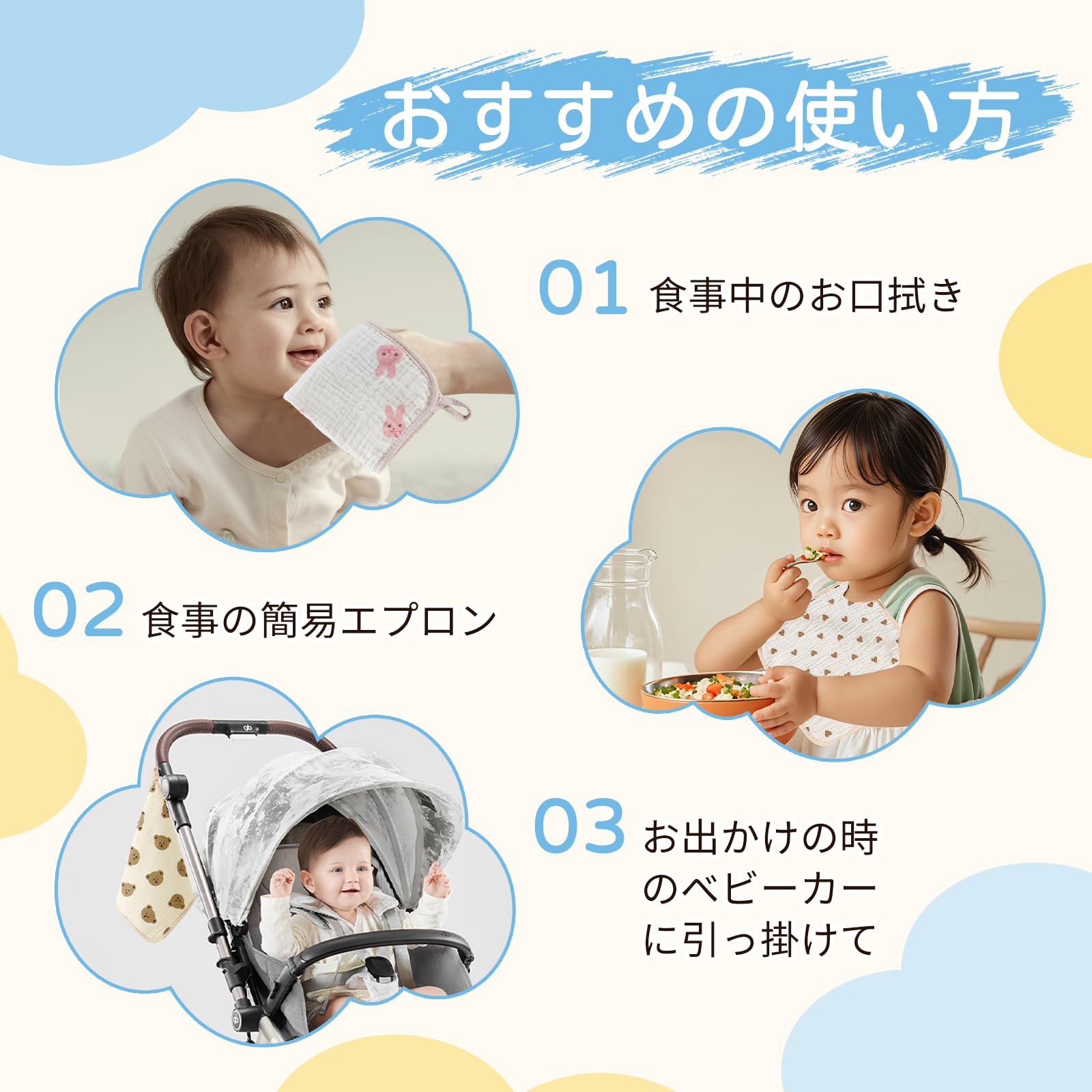 Amazon.co.jp: ループタオル 5枚セット ガーゼハンカチ 赤ちゃん