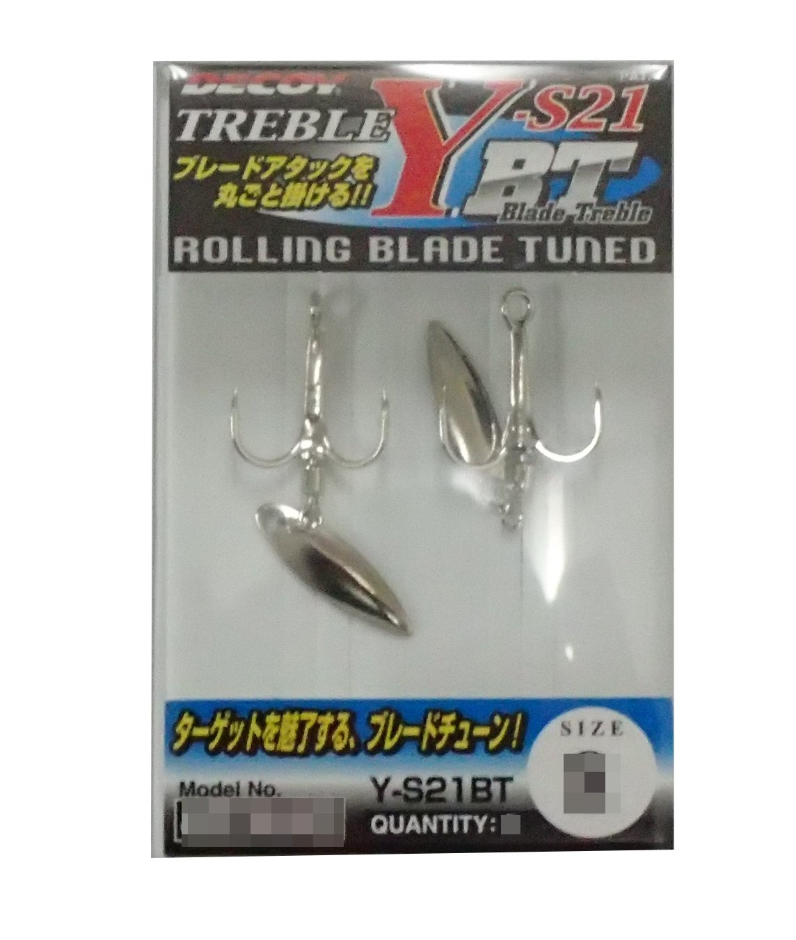 Decoy Blade Treble Y-S21BT