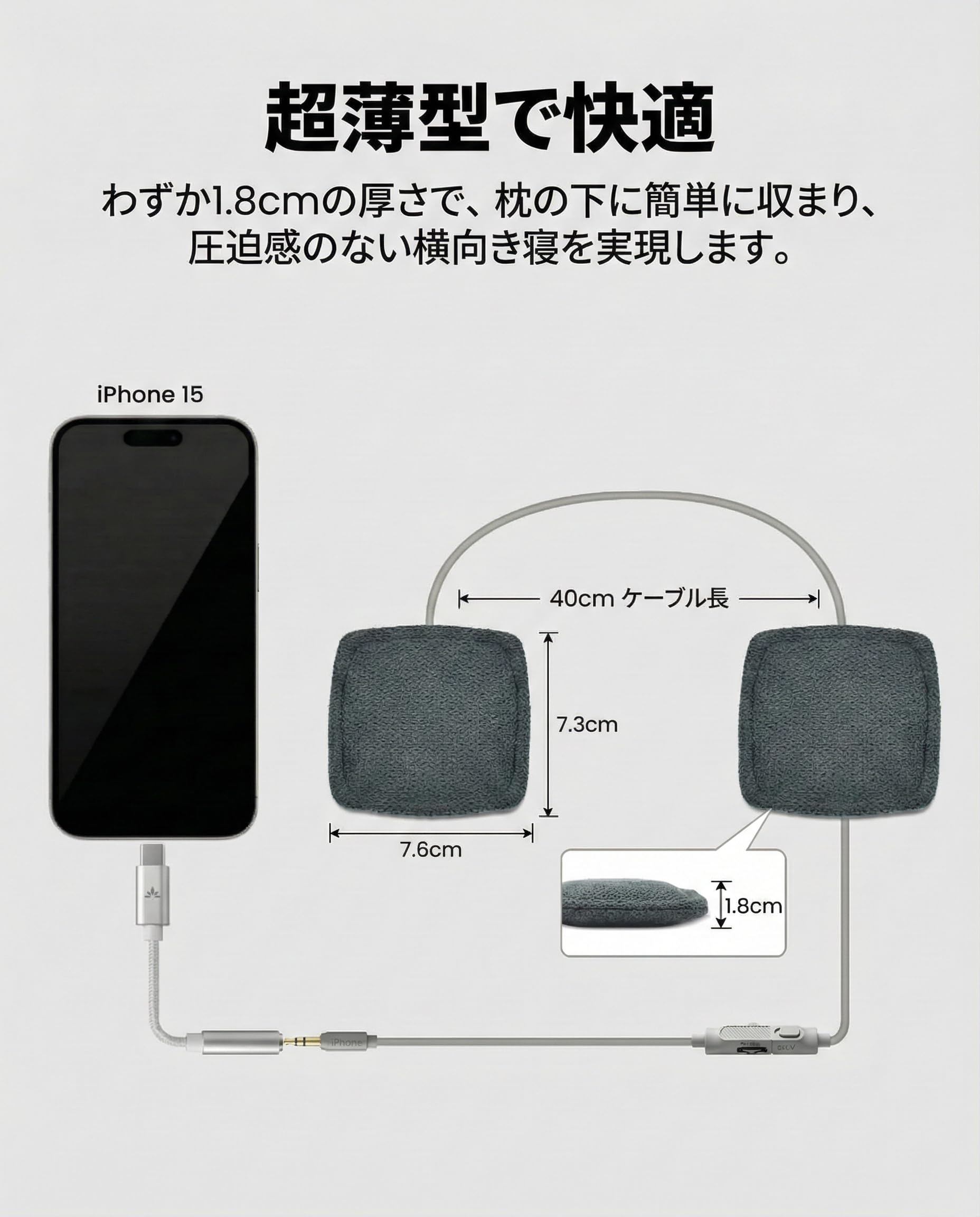 Avantree Slumber Duoサムネイル3