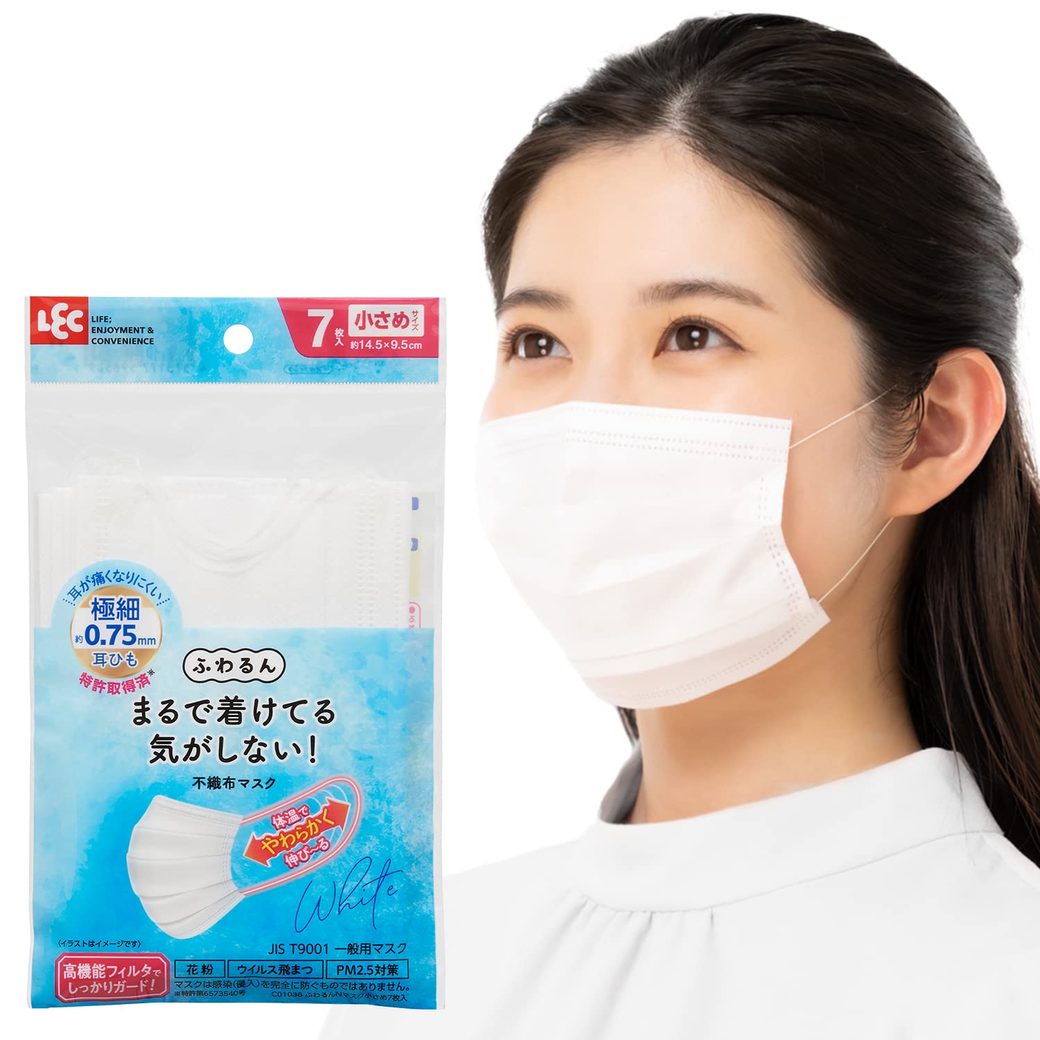 Amazon.co.jp: レック 極細耳ひも マスク ふわるん (小さめサイズ 7枚