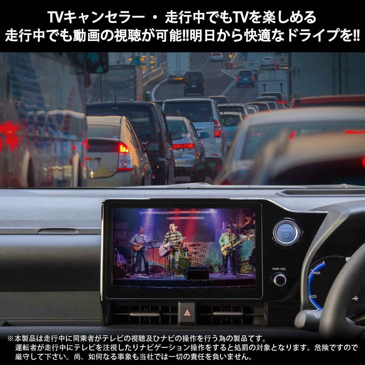テレビ Tkhr テレビ Tkhr Amazon | トヨタC-HR対応/適用 TVキット 走行中に