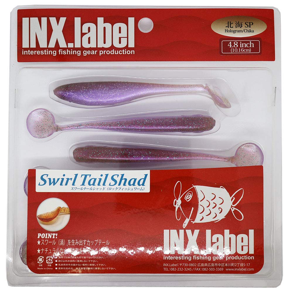 Amazon.co.jp: INX LABEL(インクスレーベル) ワーム スワールテール