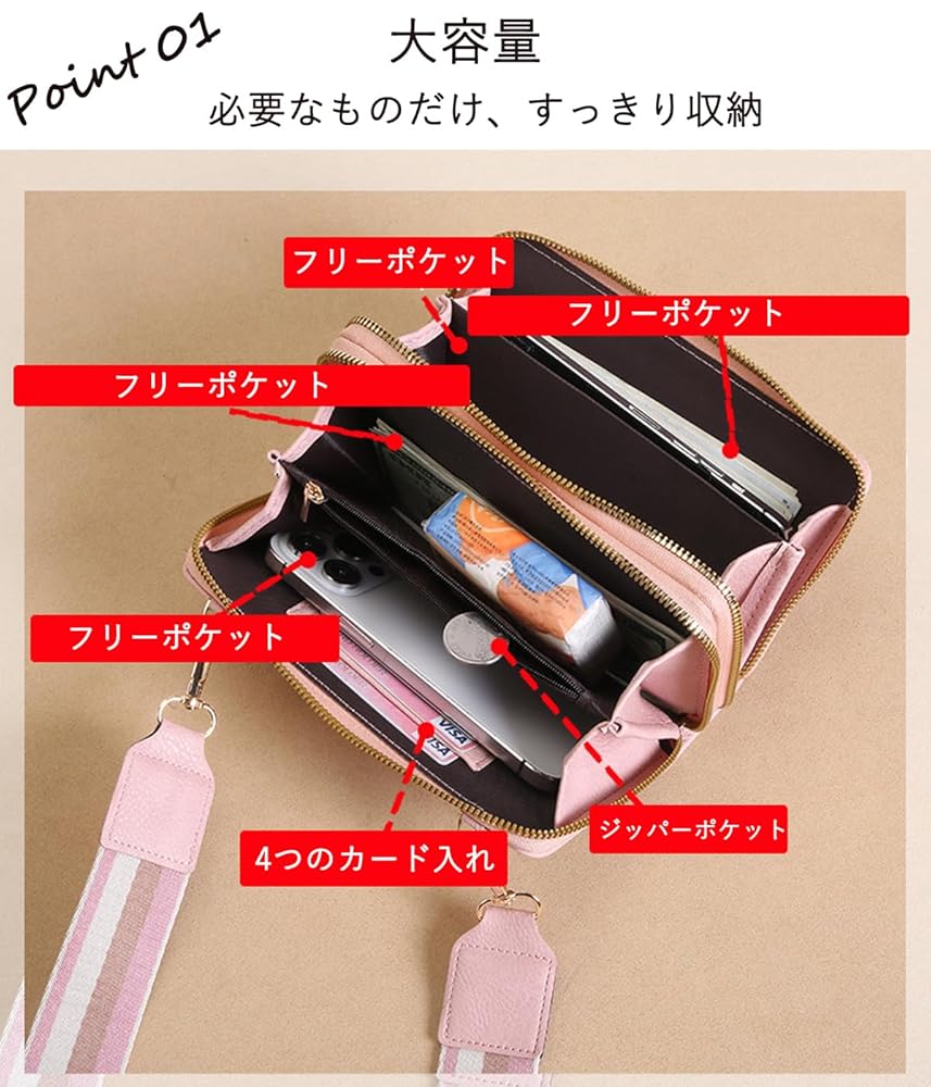 Amazon | [SENDEFN] スマホショルダー レディース ショルダー
