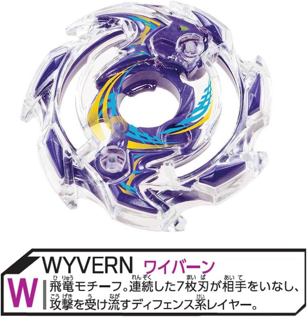 Free Shipping Over $50 Takara Tomy Beyblade Burst B-14 Starter Wyvern Armed Massive Amazon Crazy 🔥 Deals Takara Tomy Beyblade Burst B-14 Starter Wyvern Armed Massive