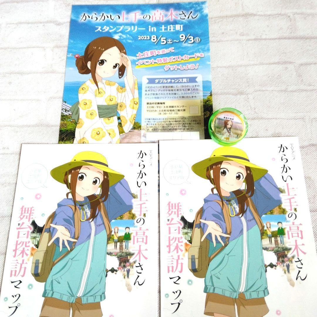 Amazon.co.jp: からかい上手の高木さん 小豆島 鹿島の海岸缶バッジ