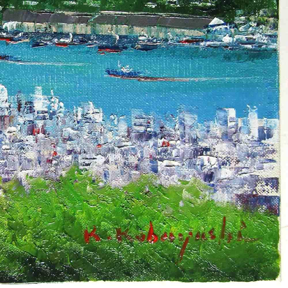 Amazon.co.jp: 小林幸三 尾道 F4号 油彩画 油絵 風景画 瀬戸内海 大橋