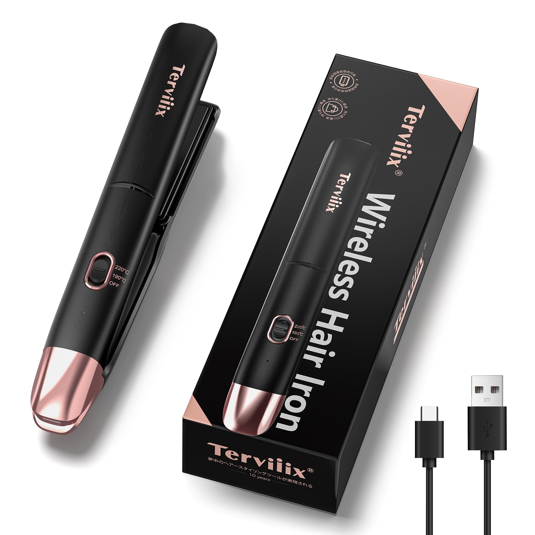 Amazon | Terviiixヘアアイロン コードレス USB充電式ヘアアイロン