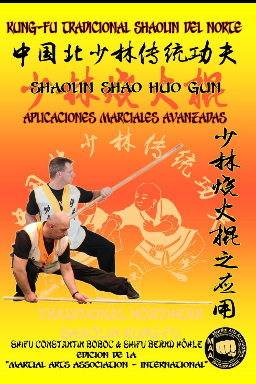 Shaolin Shao Huo Gun - Aplicaciones Marciales Avanzadas (Enciclopedia Shaolin Kung Fu es)
