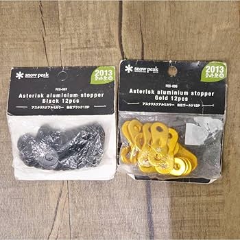 Amazon.co.jp: 極 スノーピーク snowpeak 雪峰祭限定