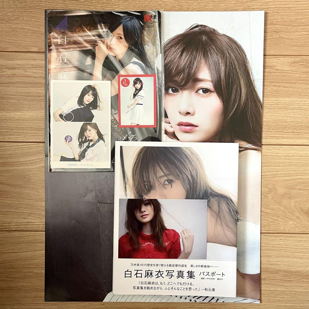 バラ売可　乃木坂46 白石麻衣　写真、ポスター、CD、クリアファイル、サイン 2014乃木坂46 Part2 直筆サイン 白石麻衣 【100枚限定】 浦和店ただし