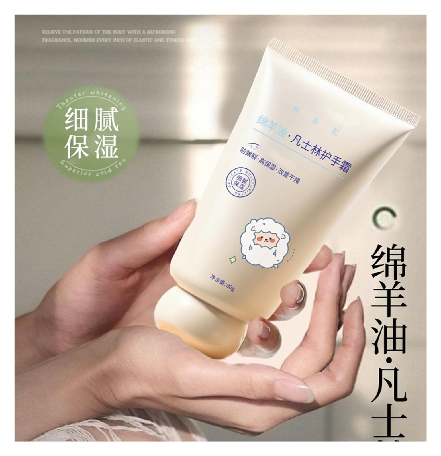 Crema de Manos Hidratante Antiagrietadas 80g | Cuidado hidratante, hidratante y humectante.(2pcs)
